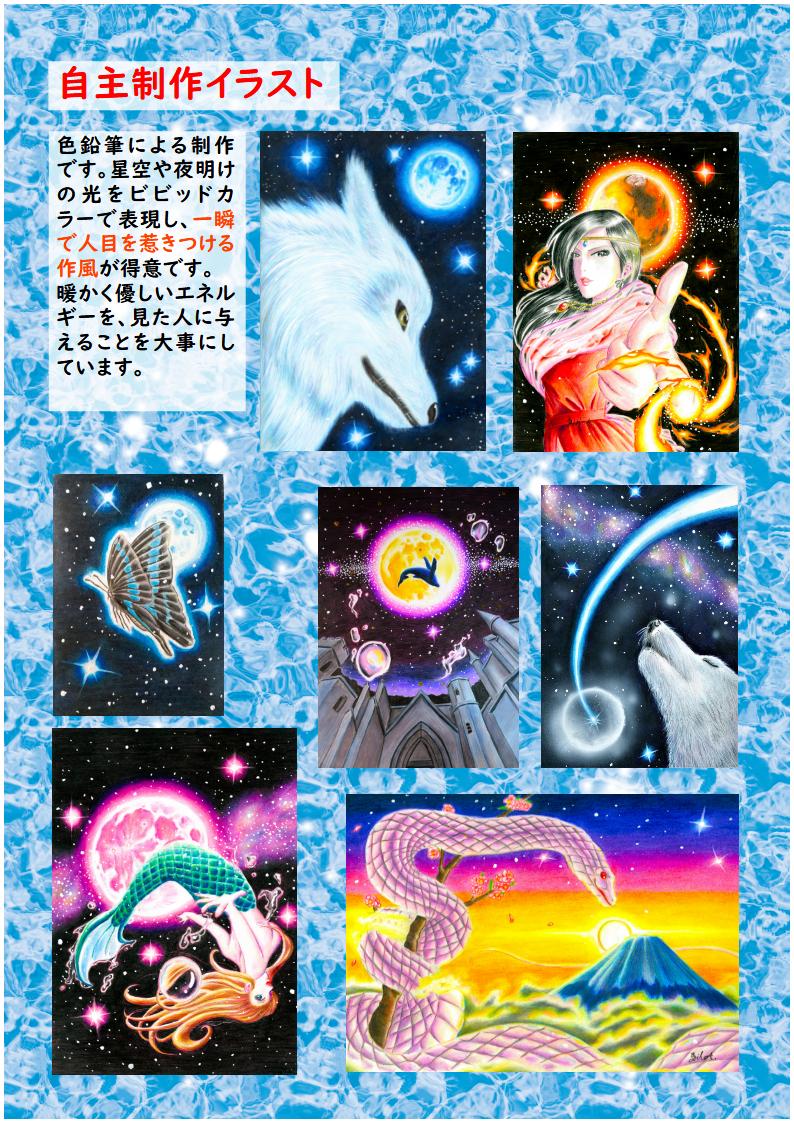 Portfolio Image 3