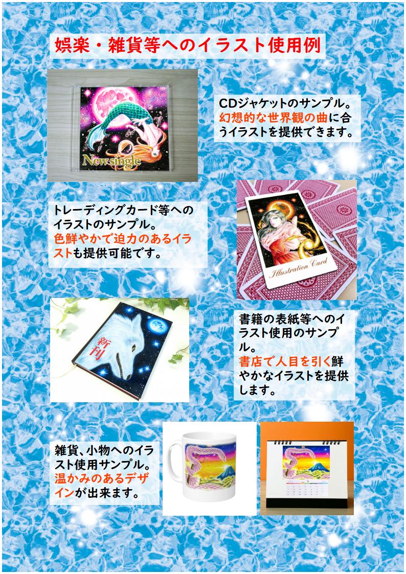 Portfolio Image 5