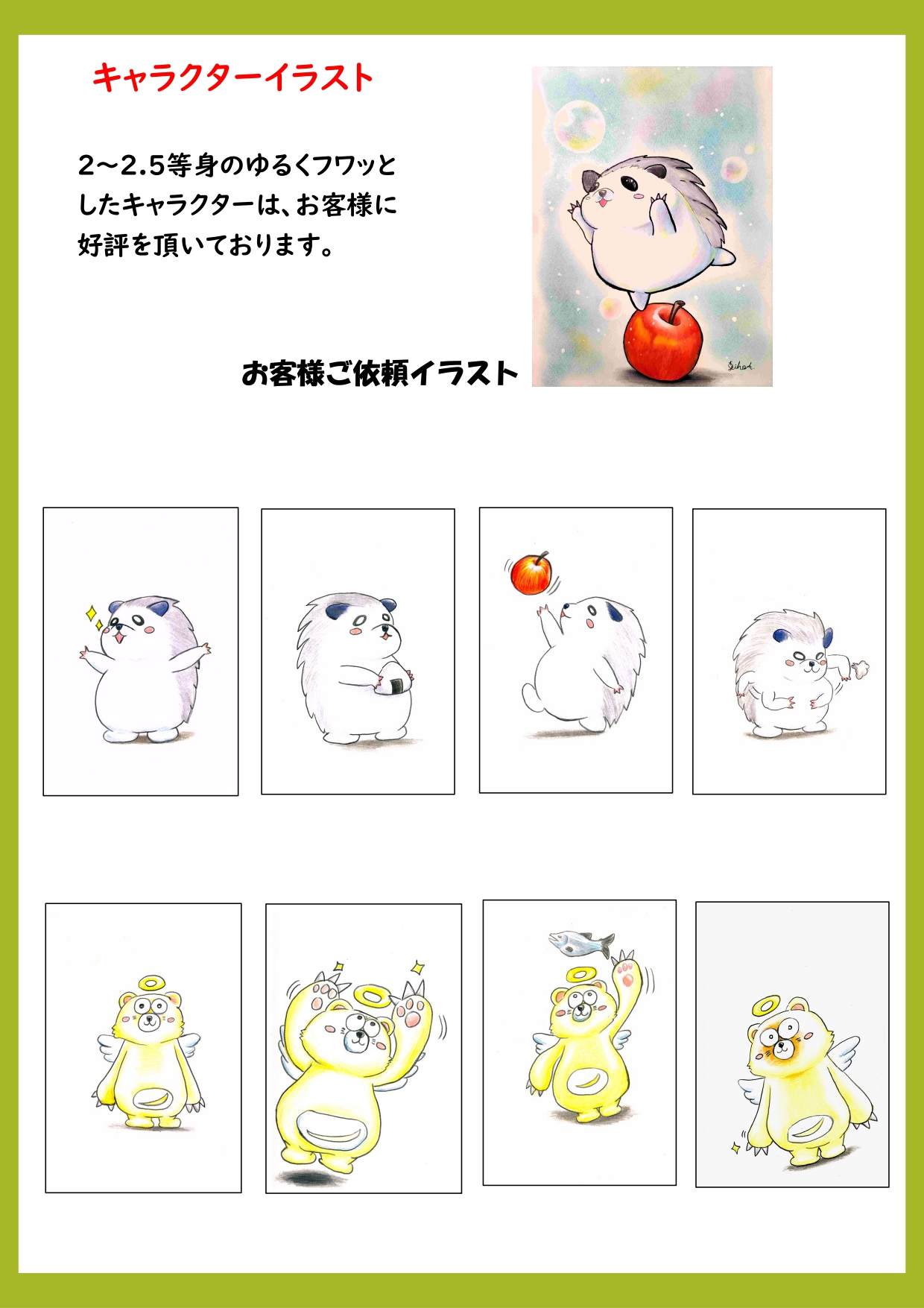 Portfolio Image 5